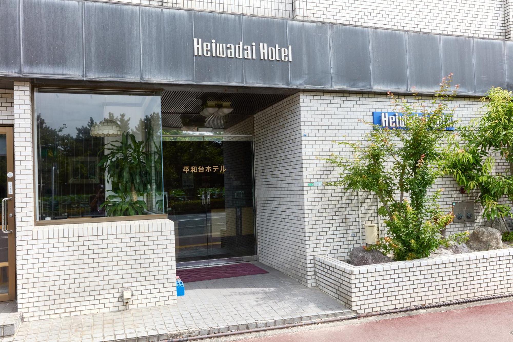 Heiwadai Hotel Otemon Fukuoka  Eksteriør billede