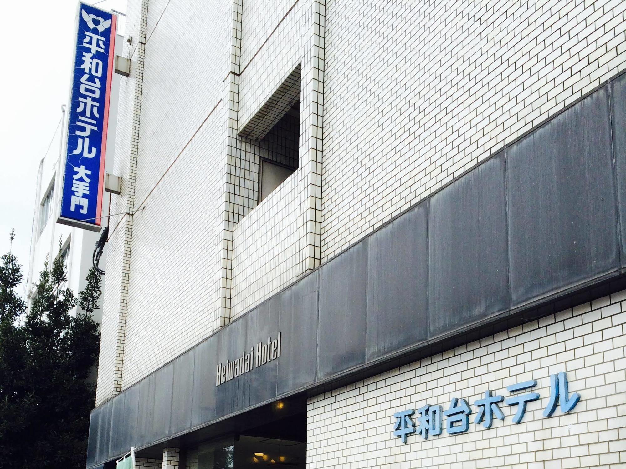 Heiwadai Hotel Otemon Fukuoka  Eksteriør billede